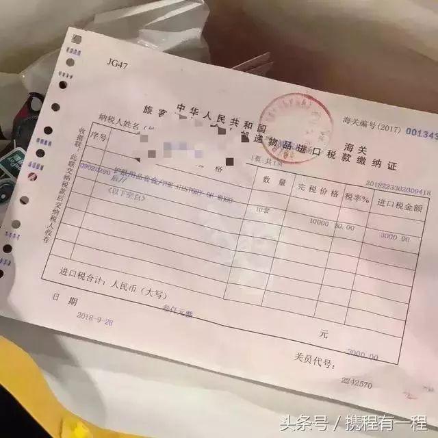 机场海关查扣十三万货物,机场海关查获快件