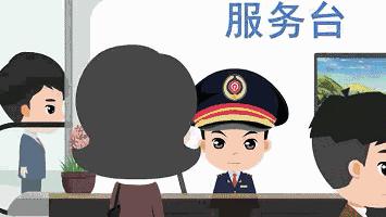 买好的高铁票怎么改签,买好的车票停运了如何退票