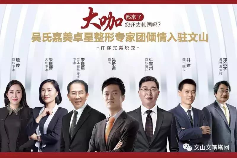 美人计｜吴氏嘉美，你的变美神助攻！2000元基金等你来领