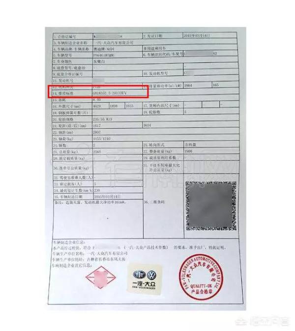 国六提前出台国五还能迁回北京吗,国六出台国五怎么办