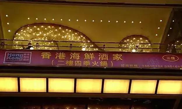 广州南沙东涌镇喝早茶的好地方,广州喝早茶比较正宗的地方还便宜