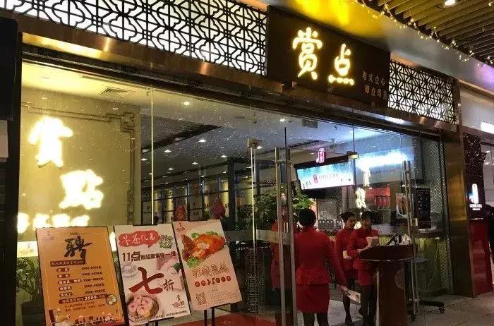 广州南沙东涌镇喝早茶的好地方,广州喝早茶比较正宗的地方还便宜