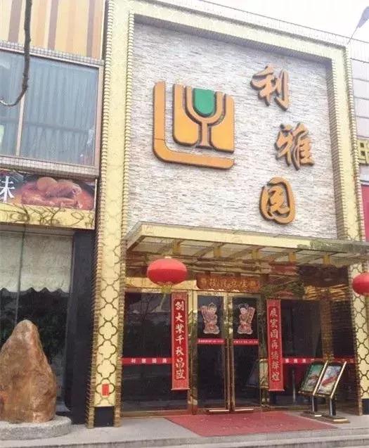 广州南沙东涌镇喝早茶的好地方,广州喝早茶比较正宗的地方还便宜