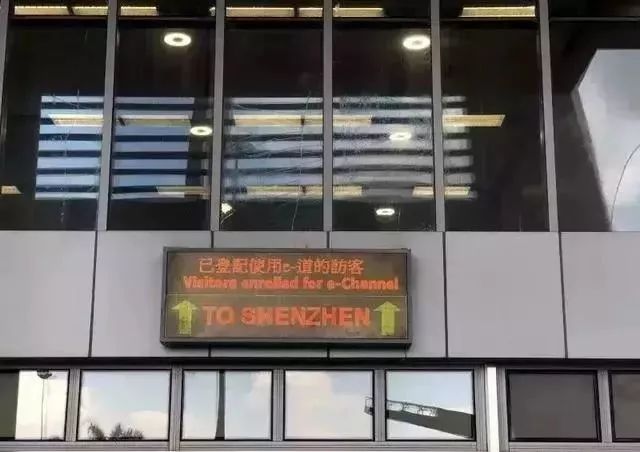 代购机场被查获,查处代购