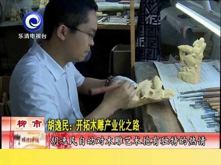 浙江乐清黄杨木雕图片,乐清黄杨木雕最有名气