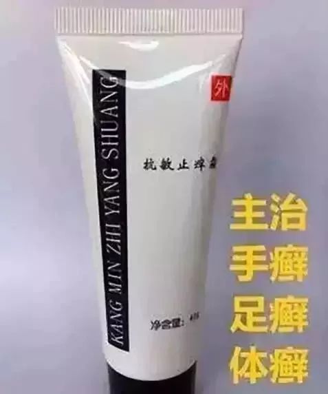 转了!天津各大医院的“明星自制药”,快看有没有您不知道的!