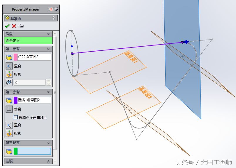 solidworks缝合曲面无法加厚原因,solidworks放样曲面无法缝合