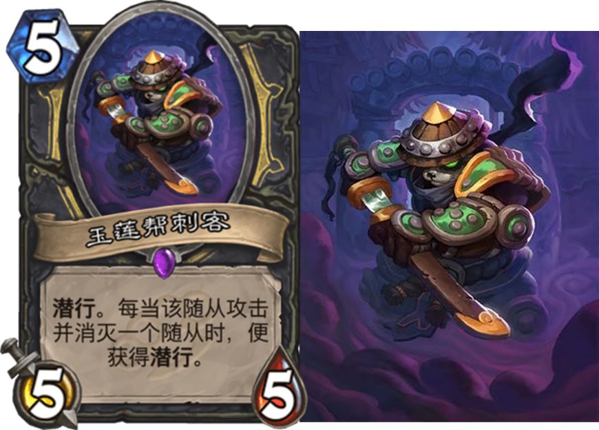 魔兽世界熊猫人最厉害的是谁,炉石熊猫人