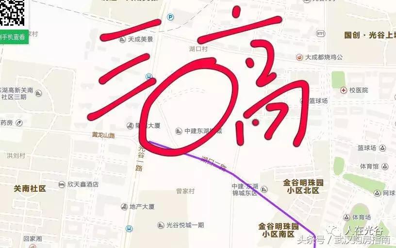 武汉光谷新增两所高中,光谷正在建设中的学校