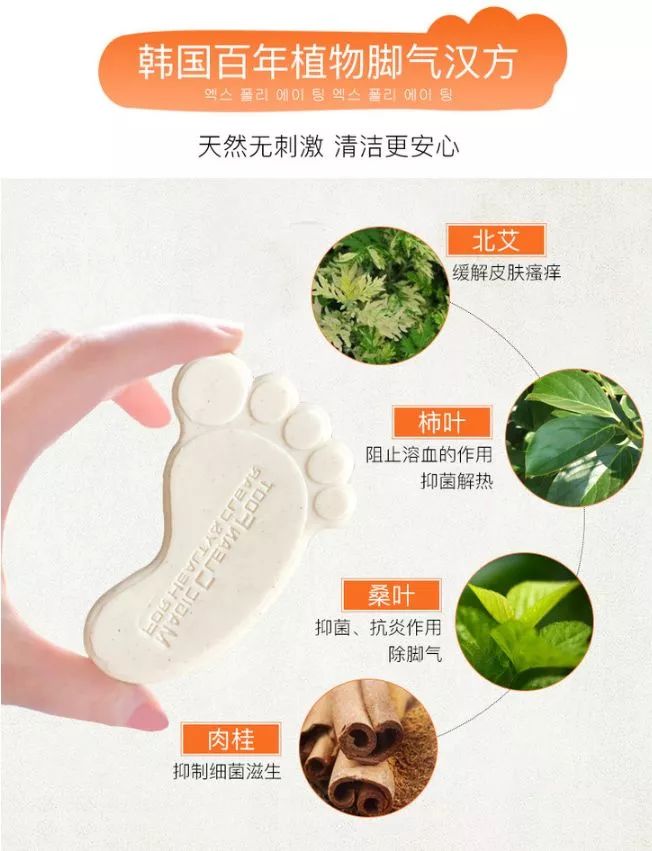 脚气奇痒难忍只需用它泡脚,去脚气脚臭痒最好最快办法