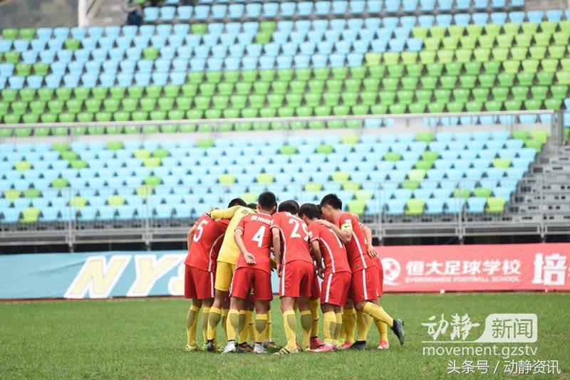 贵州球迷又多新“根据地”，贵州恒丰u19移师都匀