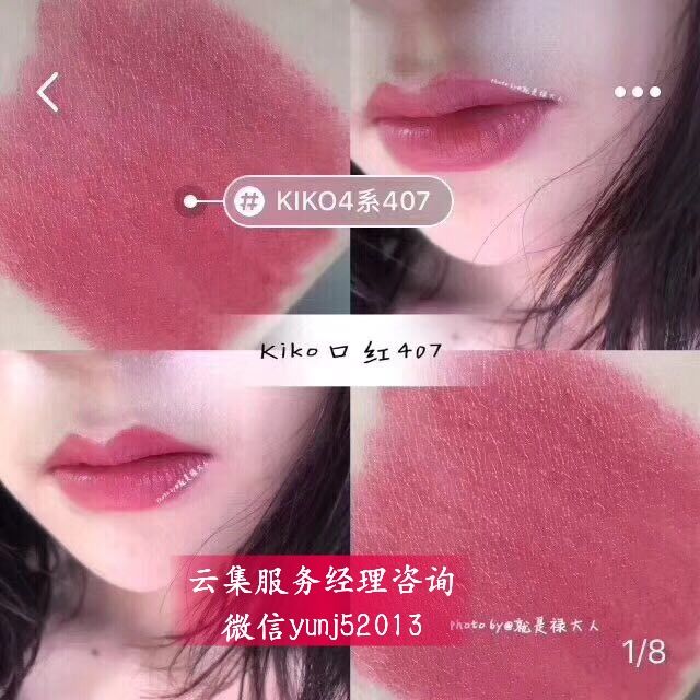 kiko小黑管口红试色推荐,kiko小黑管口红