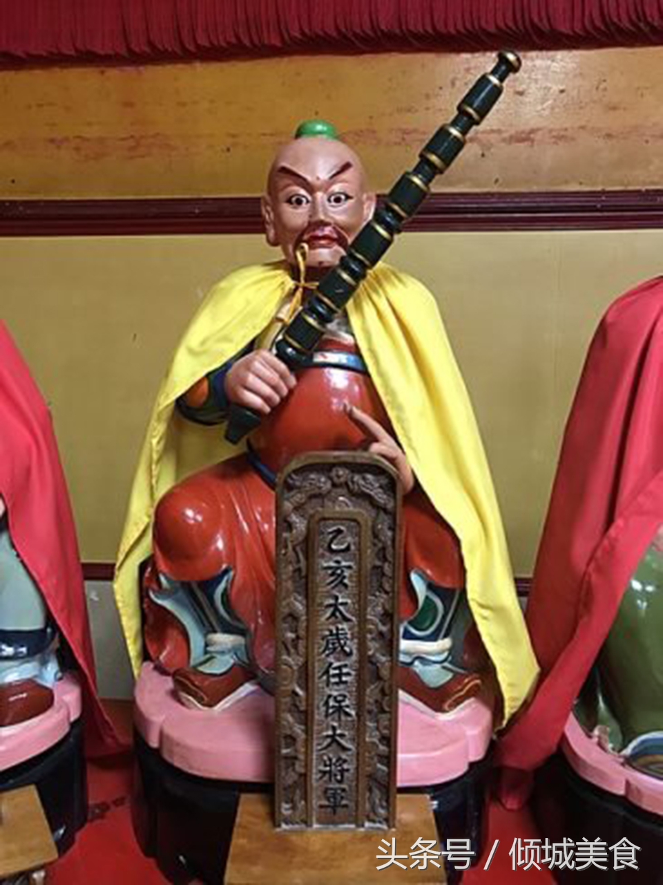 六十甲子太岁神的来历,六十甲子神