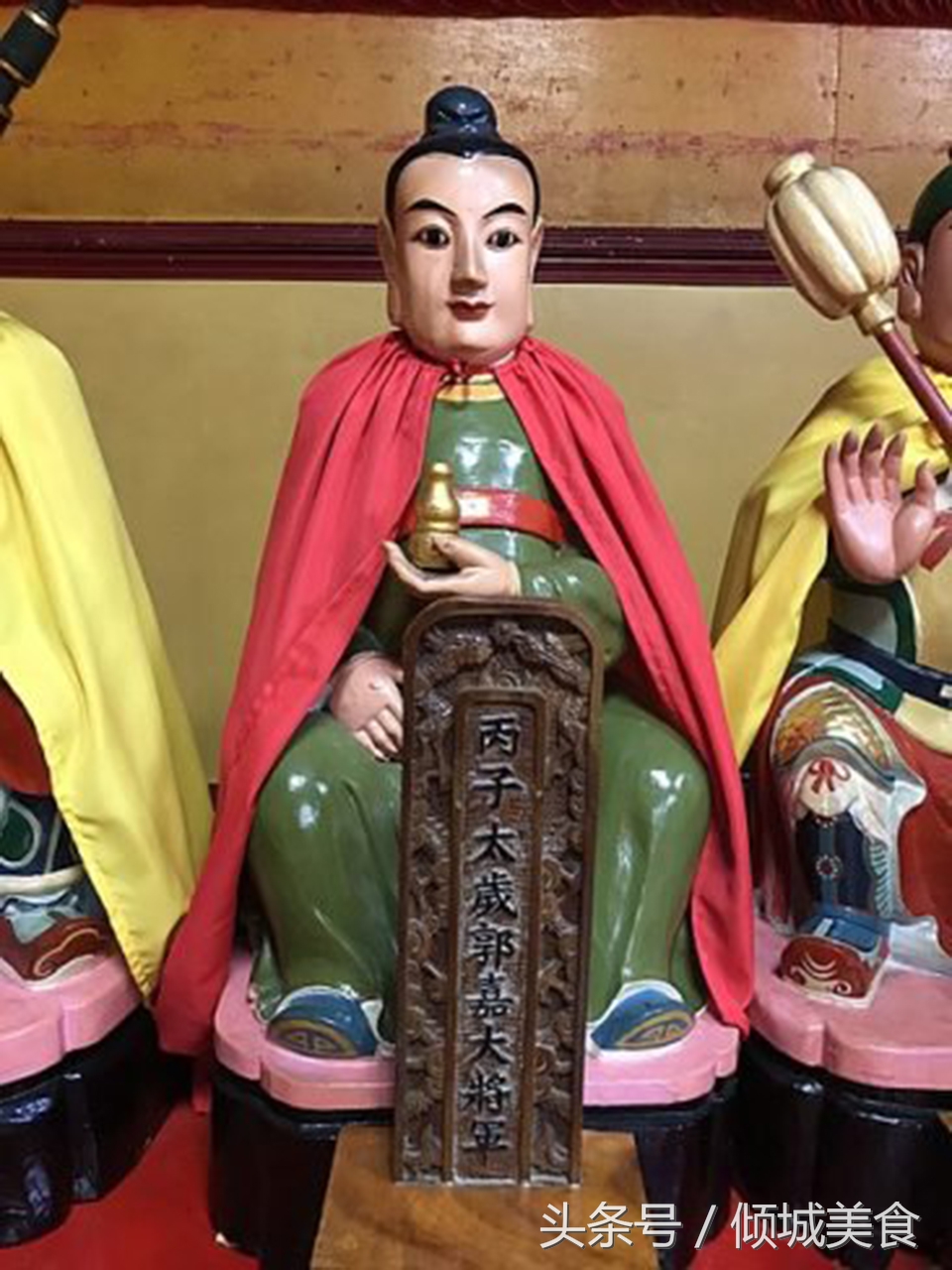 六十甲子太岁神的来历,六十甲子神