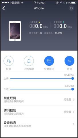 小米路由器pro设置技巧,小米路由器pro