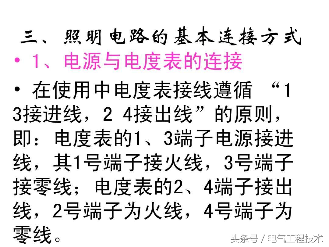 插座用漏保还是空开,家用电表漏保开关接线方法