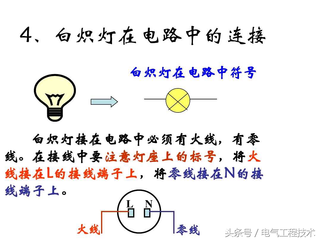 插座用漏保还是空开,家用电表漏保开关接线方法