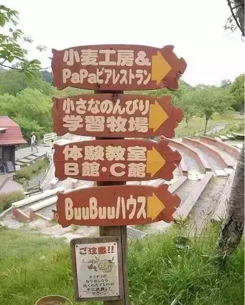 同样的东西为什么日本贵中国便宜,同样都是农业为什么美国发达