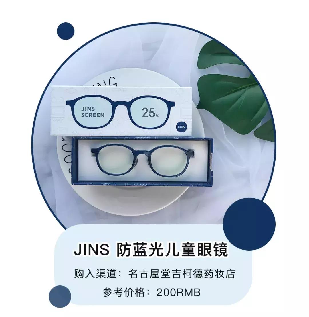 日本药妆店什么值得买,日本购物推荐药妆