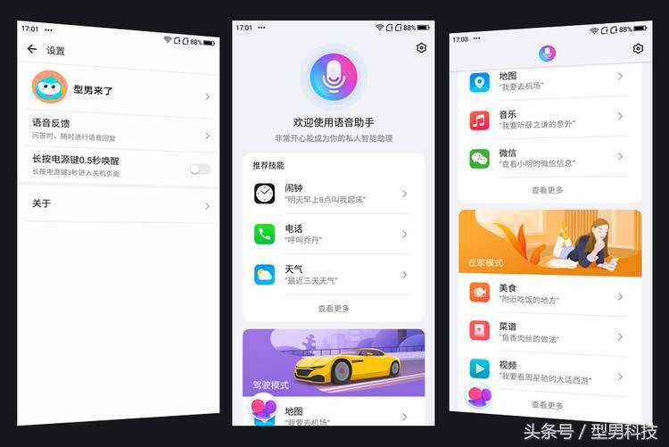 360n7pro游戏评测,360n7pro的优点缺点