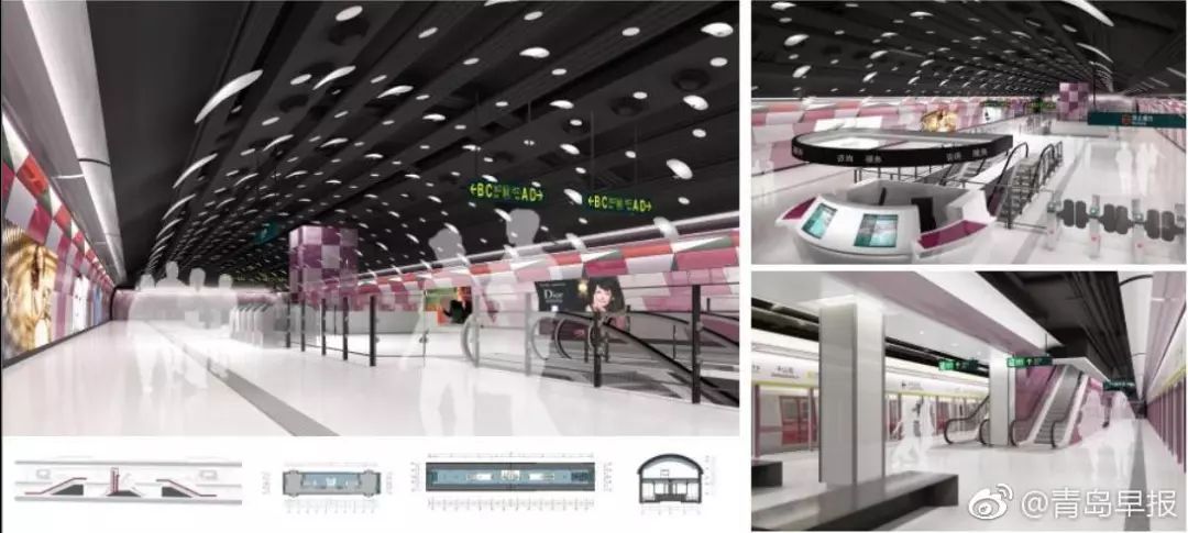 青岛地铁4号线和5号线,青岛地铁5号线与7号线