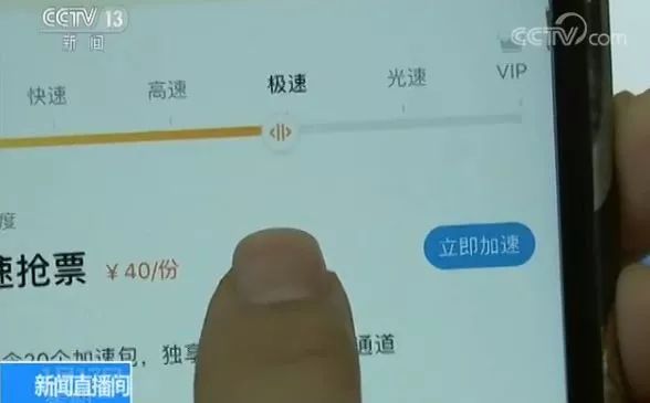 12306一起购买返程票有优惠吗,12306付款了查不到候补票订单咋办