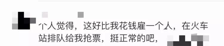 12306根本买不到返程票,春运返程票候补没买到怎么办