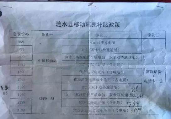拿身份证去银行领礼品安全吗,凭身份证银行卡领东西靠谱吗