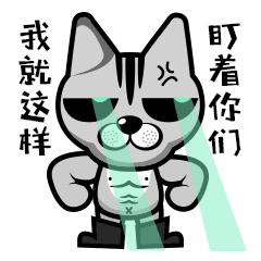 过年嘴巴上火怎么办,嘴巴上火是因为脾气大