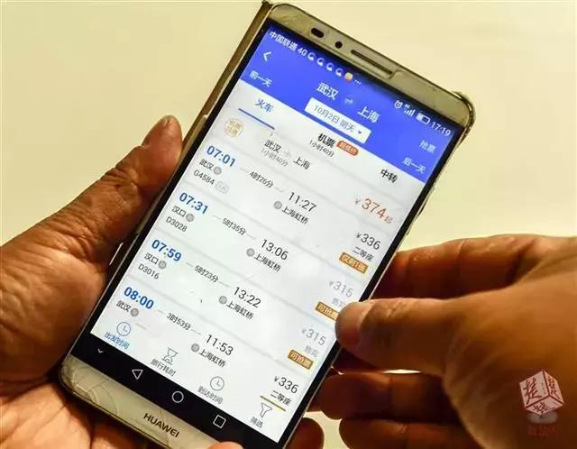 12306里明明显示“无”，可加价却能买到票！这公平吗？