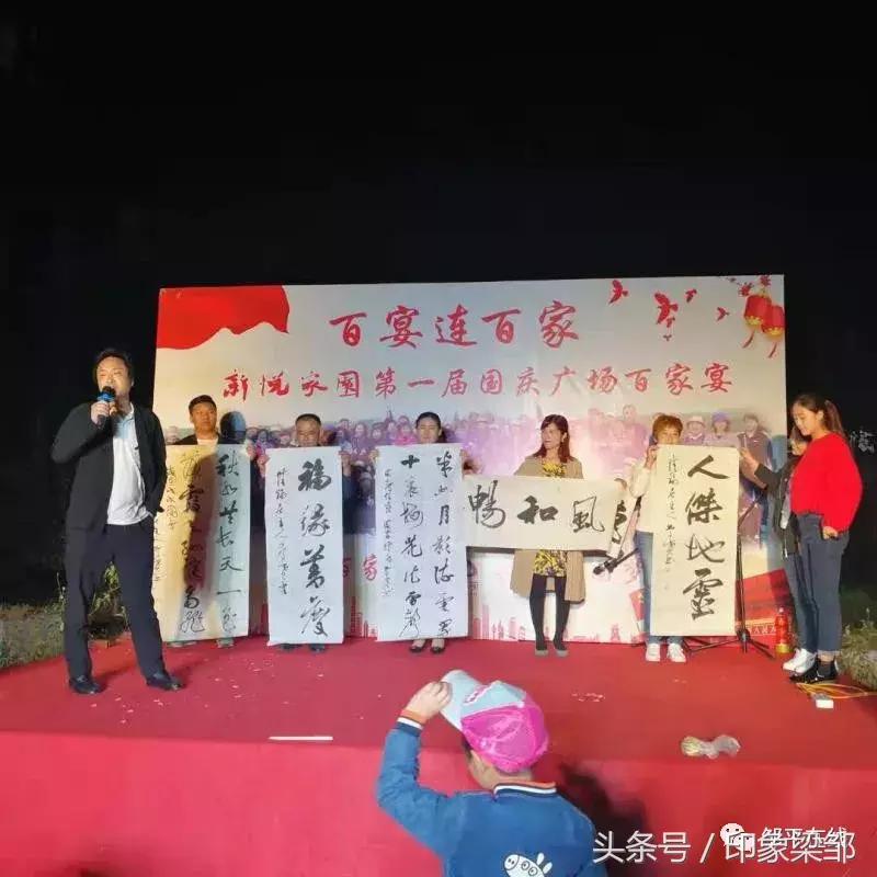 围观！邹平居然有个这样的小区？做的事让人羡慕！