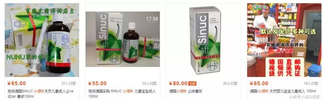 家长疯抢的惠氏,家长抢孩子的东西违法吗