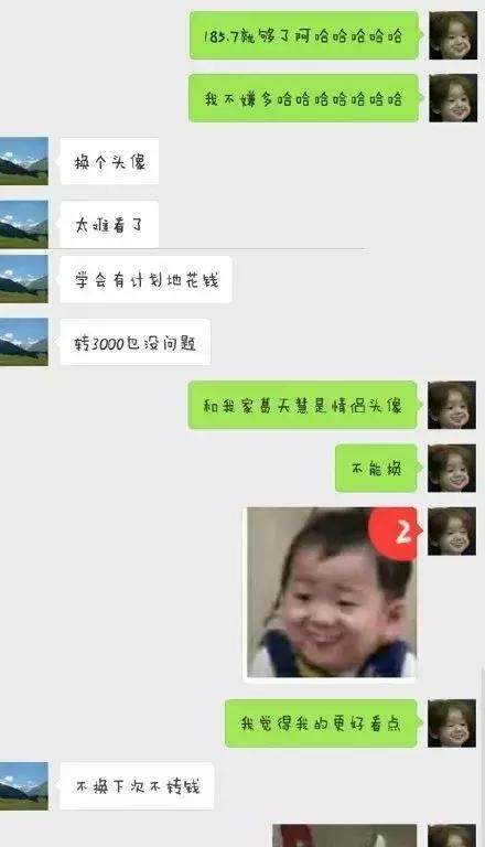 微信被爸妈拉黑,被爸妈拉黑的聊天记录