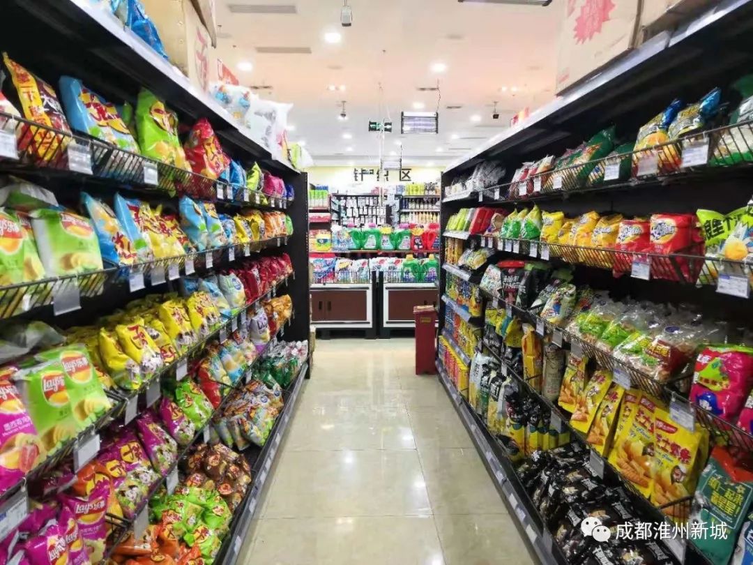 新城购物广场商场,新城购物广场零食店