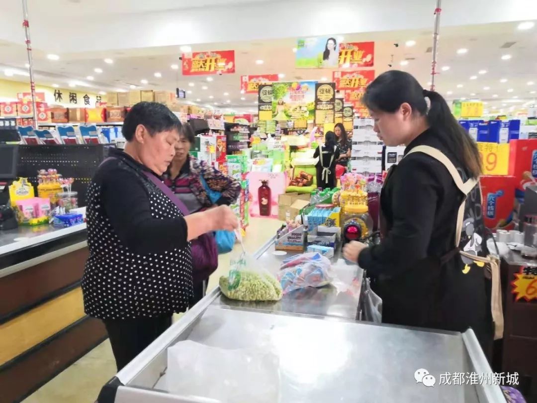 新城购物广场商场,新城购物广场零食店