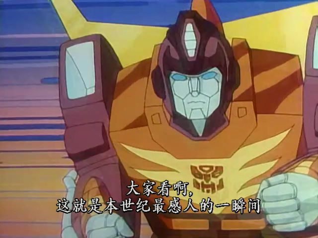 变形金刚3阵亡的金刚,变形金刚3擎天柱前来救场