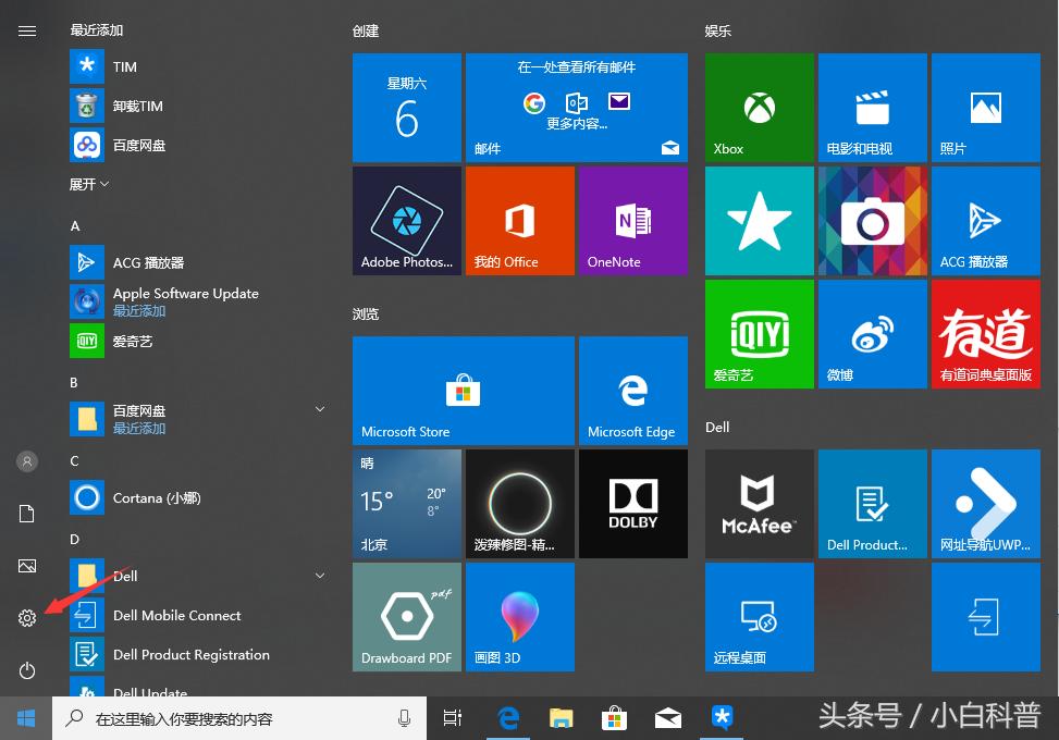 电脑系统重装教程最简单,最简单的电脑重装系统教程