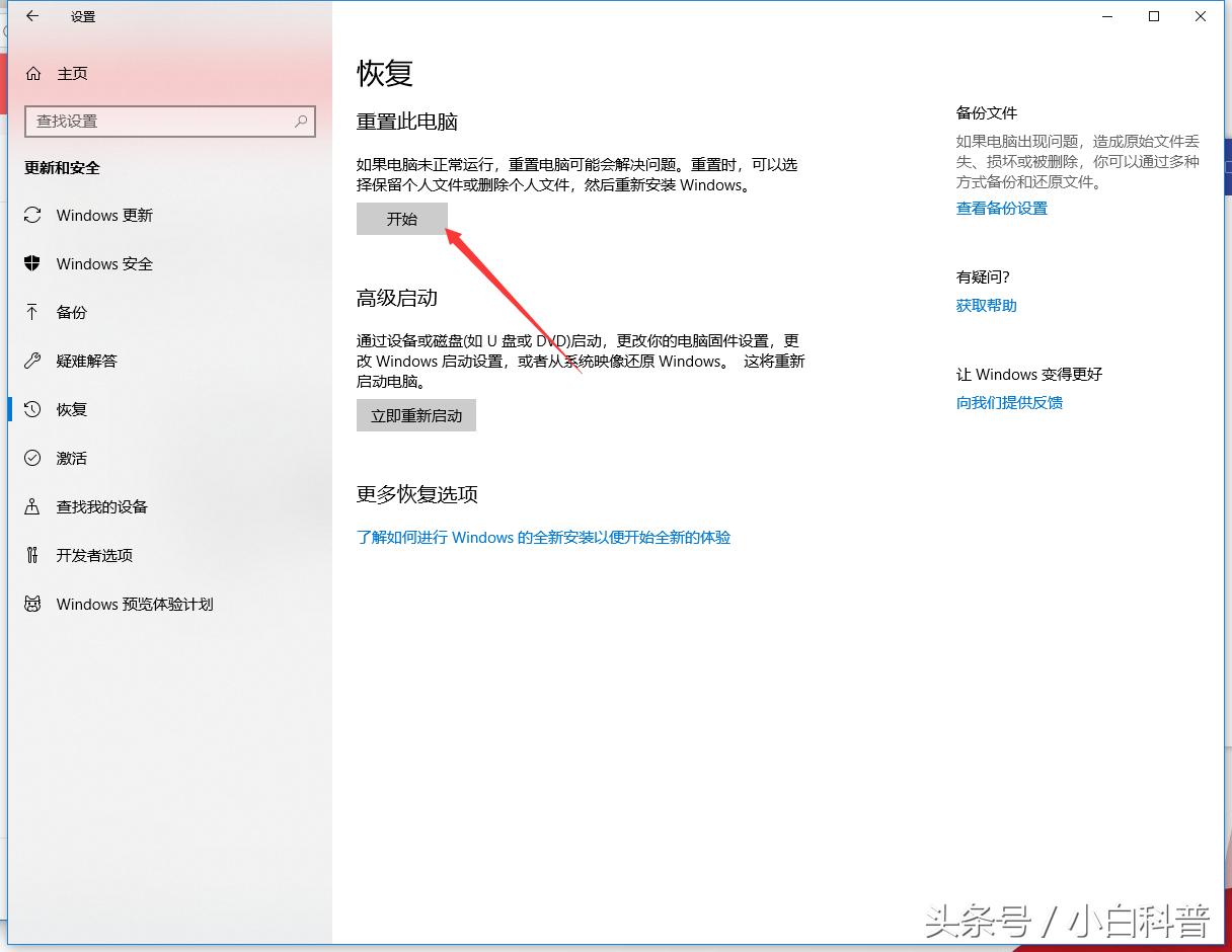 电脑系统重装教程最简单,最简单的电脑重装系统教程