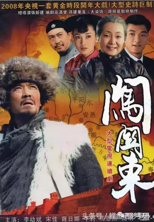 9.8分以上的国产电视剧连续剧,十部9.0高分国产剧