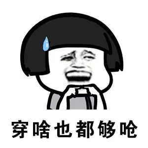 假期返程不走高速好吗,长假返程高速最新消息