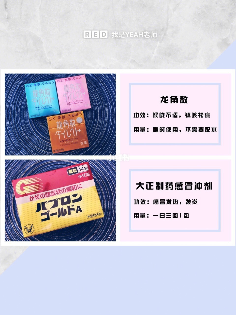 在日本药妆店买药,日本药妆哪些成分安全可买