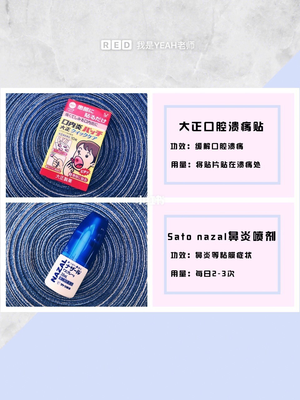 在日本药妆店买药,日本药妆哪些成分安全可买