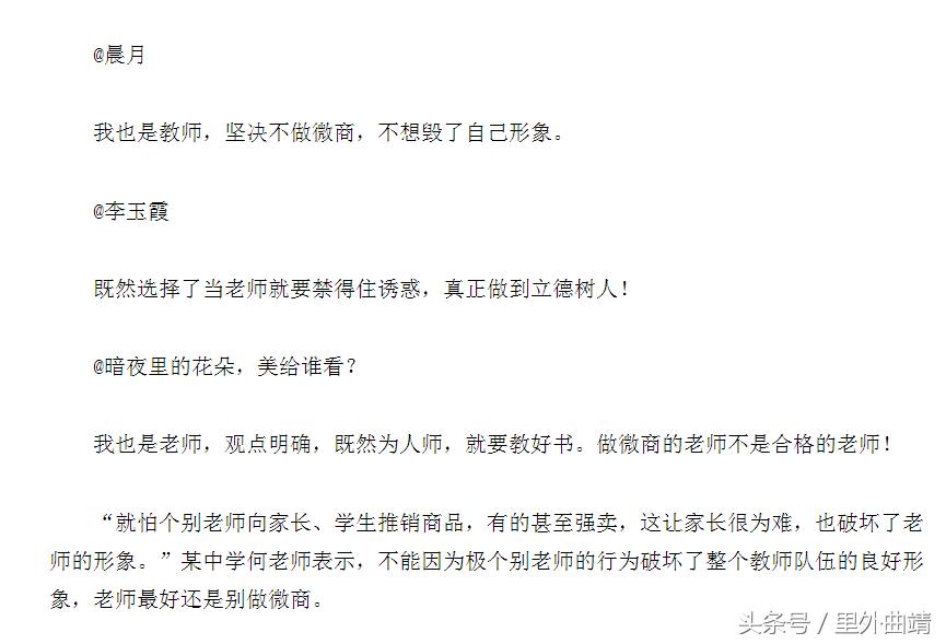做微商遇到的100个问题,做微商的人必须知道的一些道理