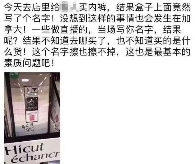 风衣霸，奶粉霸？Costco和沃尔玛被多伦多代购全搅和乱了！