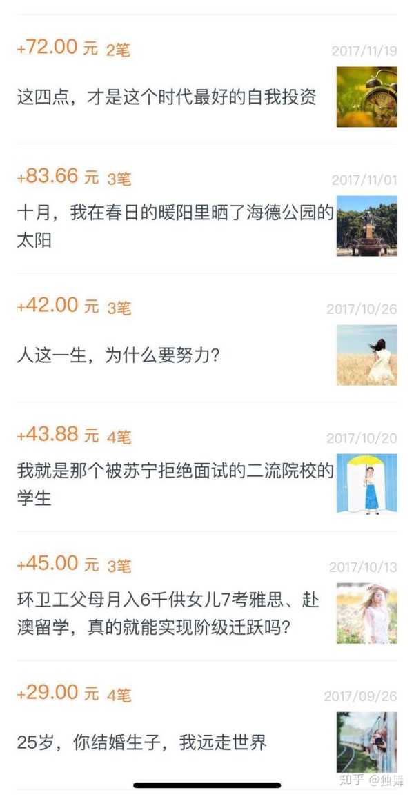 搞什么副业能每月稳定收入一万元,搞什么副业能每月稳定收入2000