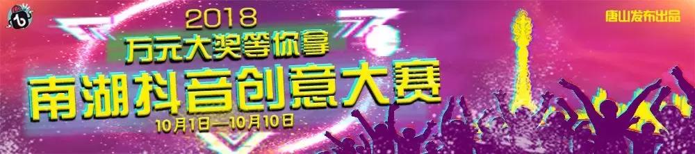 唐山近期停电通知,唐山停电通知最新查询