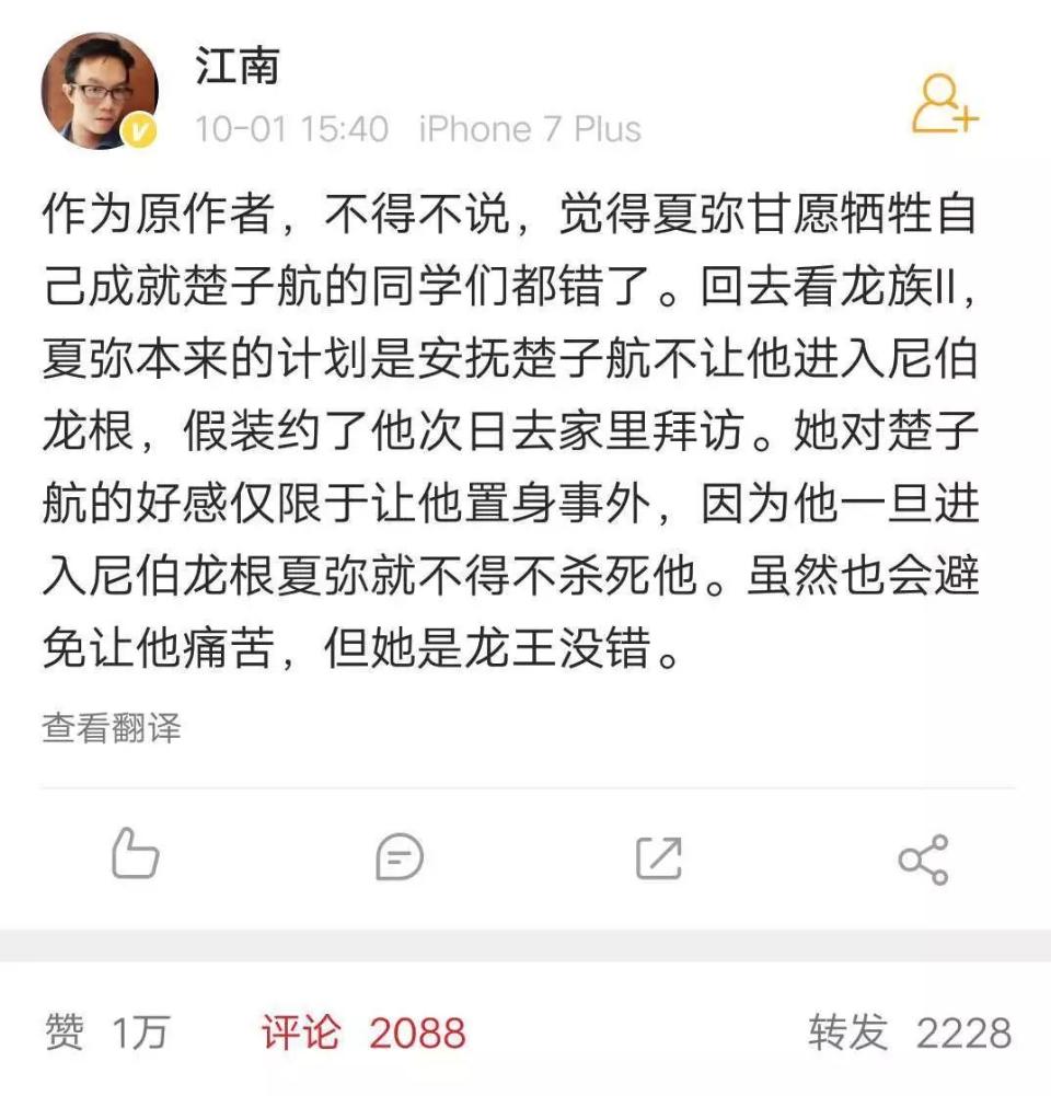 转发这条锦鲤带来好运,转发锦鲤的奖励