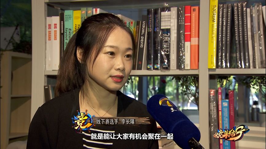 《电竞集结号》第14期国庆探班WESG，妹子天秀闯关