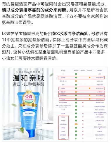 lamer中国官网是真的吗,lamer打假