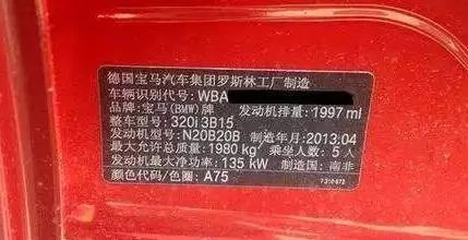 南非制造的宝马,南非宝马工厂车型